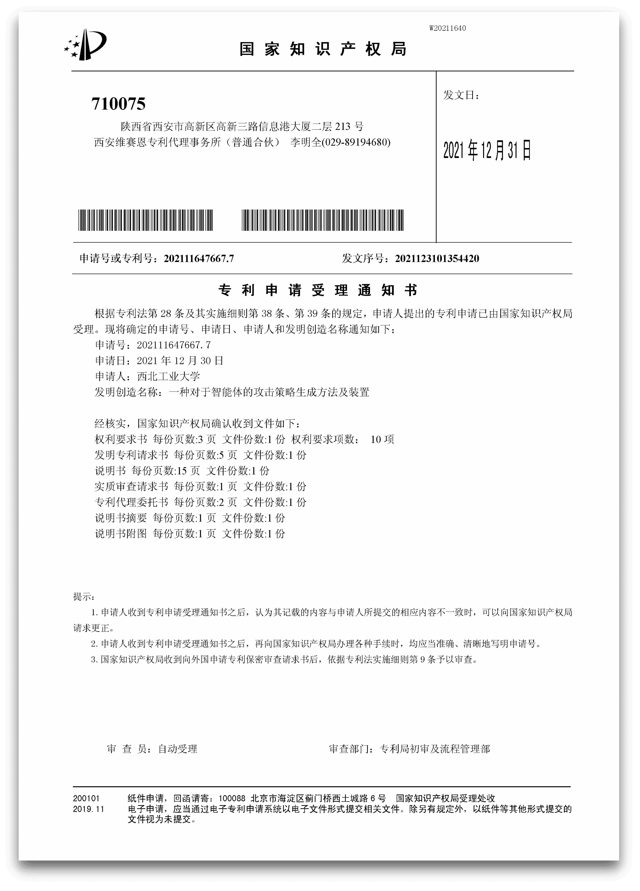 太阳城赌场