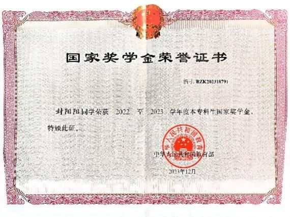太阳城赌场