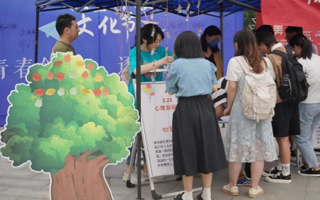 太阳城赌场