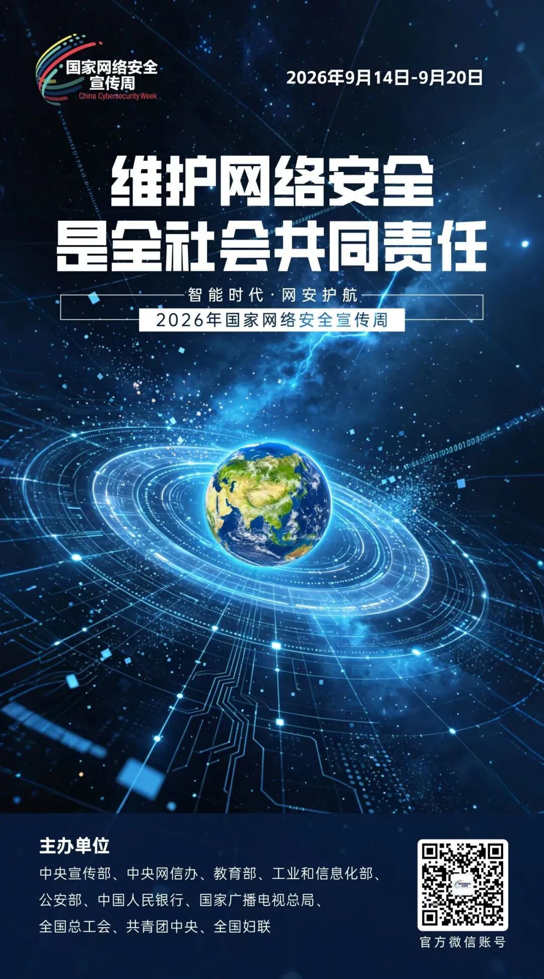 太阳城赌场