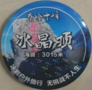 太阳城赌场