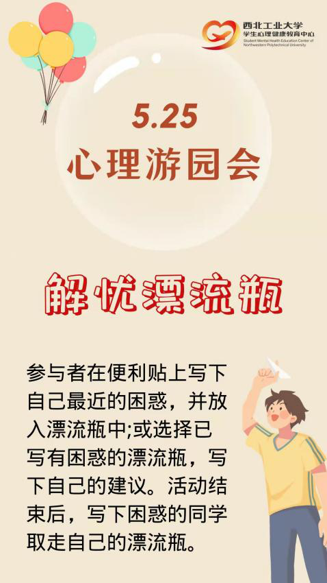 太阳城赌场